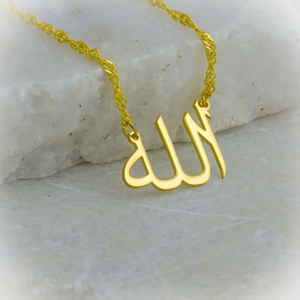 Allah Lafzı Kolye - Burgu Zincirli