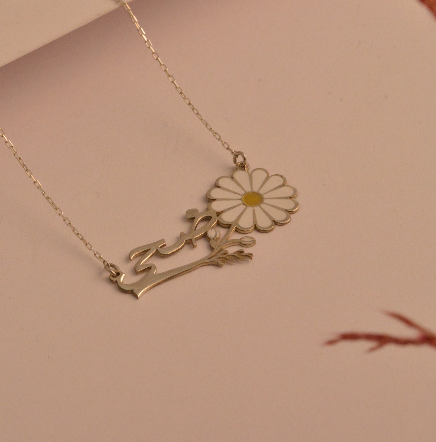 Arapça İsimli Papatya Kolye - Forse Zincirli
