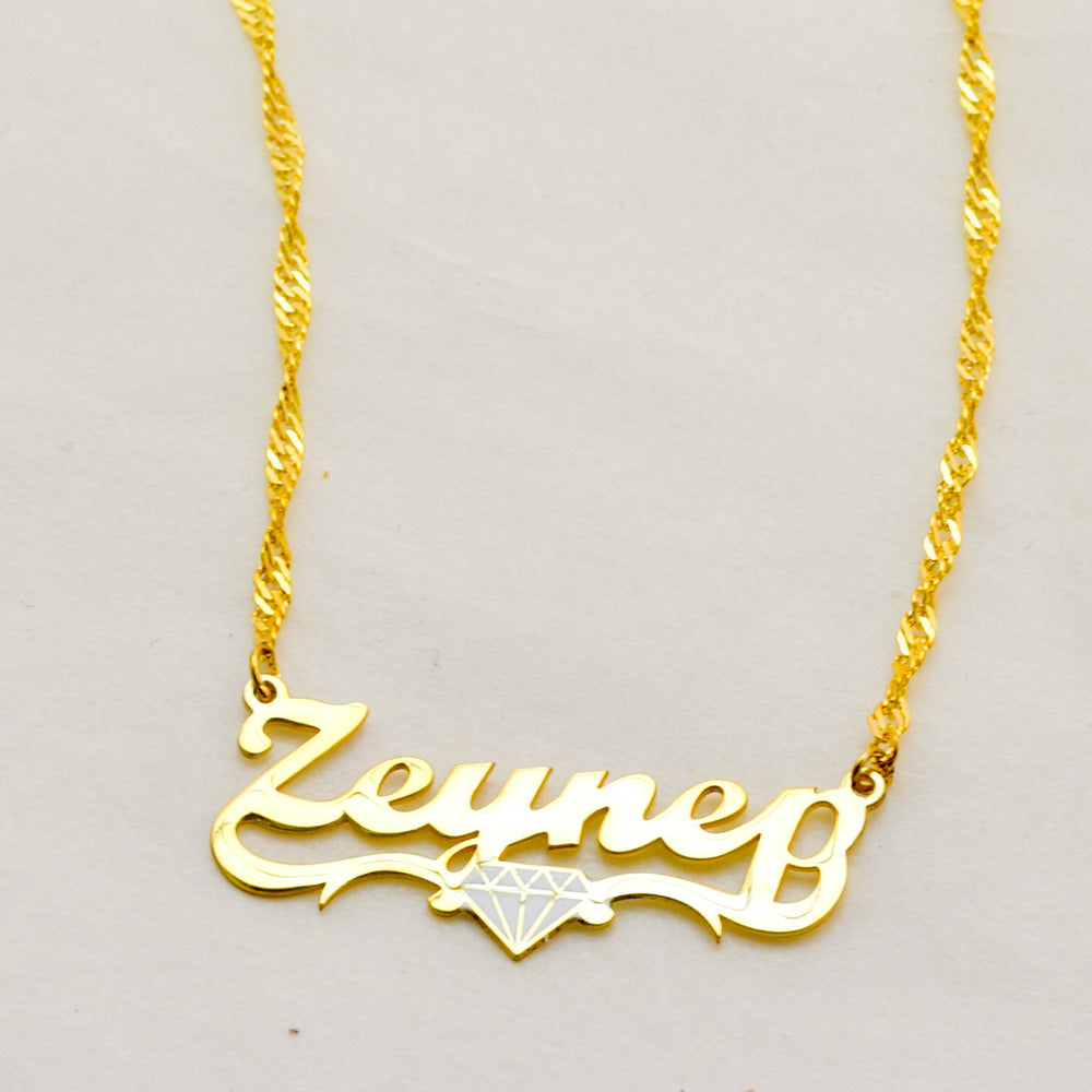 İsimli Pırlantalı Kuşak Kolye - Burgu Zincirli